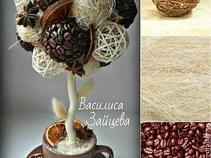 Майстер-клас топиарий «затишний» - ярмарок майстрів - ручна робота, handmade (бадьян) Майстер-клас топиарий «затишний» - ярмарок майстрів - ручна робота, handmade