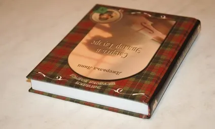 Думки на тему зроби сам книга-гра своїми руками, все про настільні ігри () Думки на тему зроби сам книга-гра своїми руками, все про настільні ігри