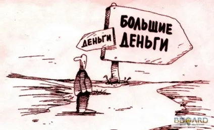 Ми і гроші
