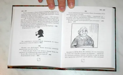 Думки на тему зроби сам книга-гра своїми руками, все про настільні ігри () Думки на тему зроби сам книга-гра своїми руками, все про настільні ігри