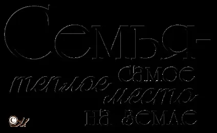 Матеріали для оформлення весільного альбому, lezust