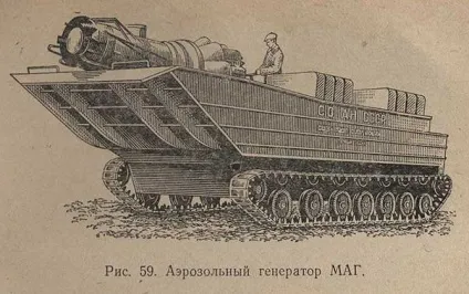 Заходи боротьби з гнусом