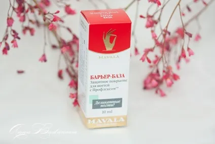Mavala bariere-base і mavala nailactan відгуки (базові покриття) Mavala bariere-base і mavala nailactan відгуки