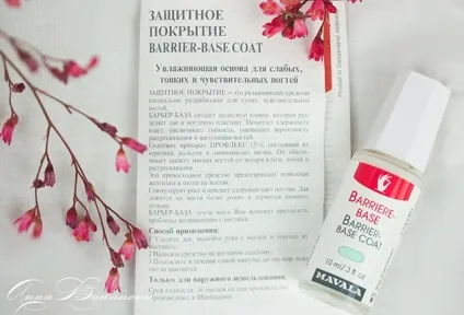Mavala bariere-base і mavala nailactan відгуки (mavala) Mavala bariere-base і mavala nailactan відгуки