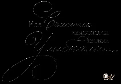 Матеріали для оформлення весільного альбому, lezust