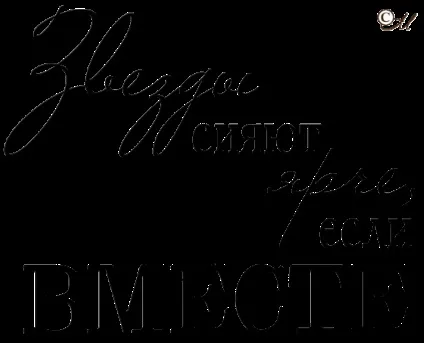 Матеріали для оформлення весільного альбому, lezust