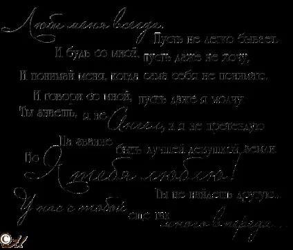 Матеріали для оформлення весільного альбому, lezust