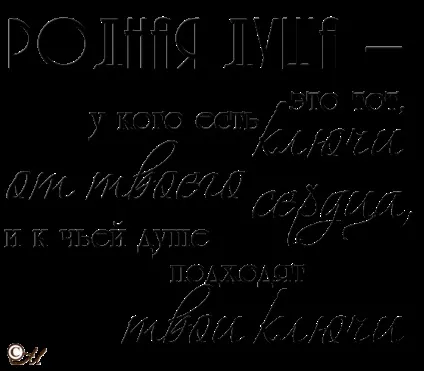 Матеріали для оформлення весільного альбому, lezust