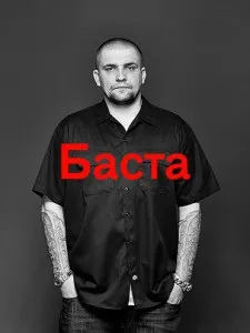 українські реп-лейблифан-сайт стилю rnb (власна студія звукозапису) українські реп-лейблифан-сайт стилю rnb