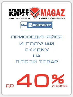 Шабля - в світі і вУкаіни