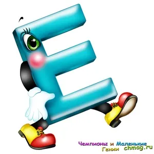 український алфавіт в картинках - чемпіони і маленькі генії (картинках) український алфавіт в картинках - чемпіони і маленькі генії