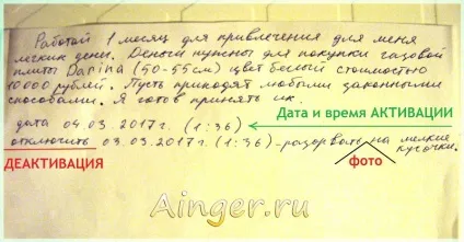 Рунічний амулет (талісман) на гроші - особистий відгук (рунічний амулет талісман своїми руками гроші зробити виготовлення створення відгуки активувати активація грошовий залучення) Рунічний амулет (талісман) на гроші - особистий відгук