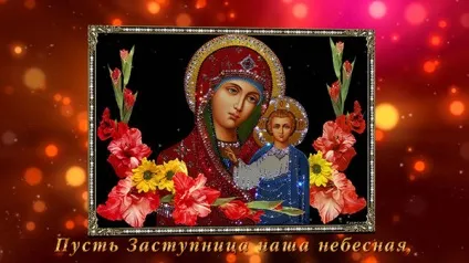 Різдво Богородиці 2017 якого числа, прикмети та обряди, що не можна робити - привітання в (різдво) Різдво Богородиці 2017 якого числа, прикмети та обряди, що не можна робити - привітання в