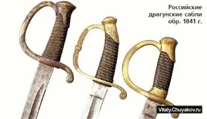 Шаблі, палаші, шашки та зброю з вигнутим лезом - віталій чуяков і co (шашки) Шаблі, палаші, шашки та зброю з вигнутим лезом - віталій чуяков і co