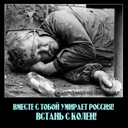українські чоловіки зникають як вид @ () українські чоловіки зникають як вид @