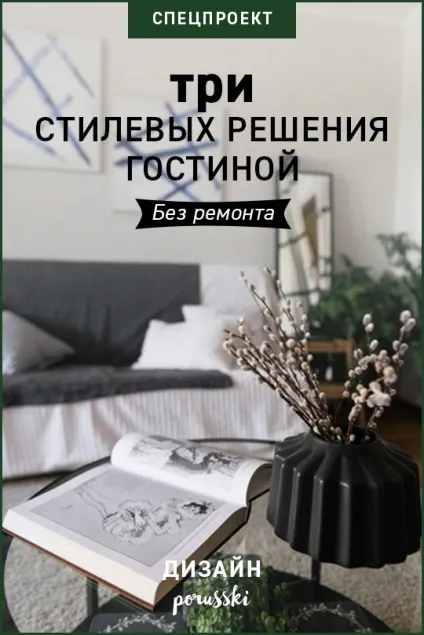 Російська краса від давнини і до сьогоднішніх днів (Валентина Сєрова Людмила) Російська краса від давнини і до сьогоднішніх днів