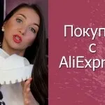 Чи можна запікати полімерну глину в мікрохвильовій печі (запікати) Чи можна запікати полімерну глину в мікрохвильовці