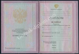 Справжній диплом технікуму, коледжу купити вУкаіни