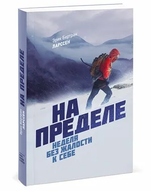 Почати з - понеділка, корисне читання