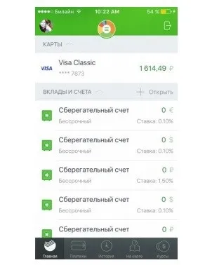 Мобільний додаток сбербанк онлайн для android, iphone де скачати, як встановити та підключити (мобільне) Мобільний додаток сбербанк онлайн для android, iphone де скачати, як встановити та підключити