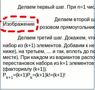 Найкращі розширення mozilla firefox