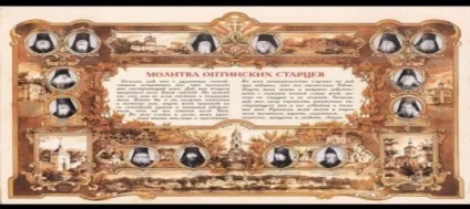 Молитва цветаева аналіз