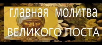 Молитва цветаева аналіз
