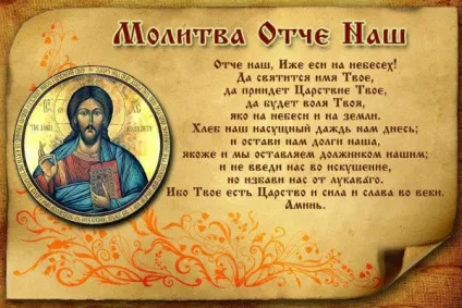 Молитва яка може змінити ваше життя, світ щасливої жінки (яка) Молитва яка може змінити ваше життя, світ щасливої жінки