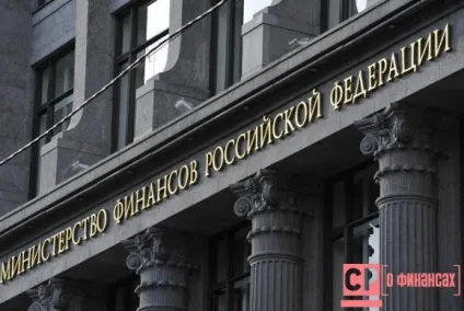 Чи може бути державний бюджет профіцитним і дефіцитним (чи може бути державний бюджет профіцитним) Чи може бути державний бюджет профіцитним і дефіцитним