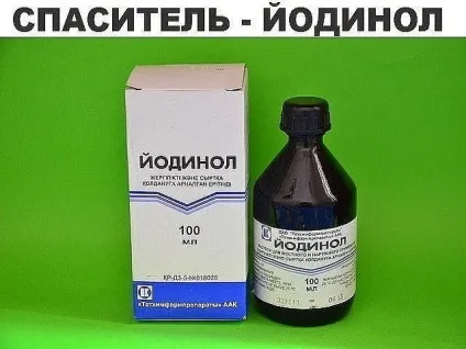 Нарив на пальці