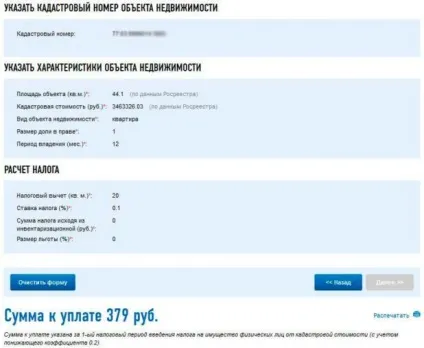 Податкова база з податку на майно фізичних осіб і порядок обчислення (податку) Податкова база з податку на майно фізичних осіб і порядок обчислення