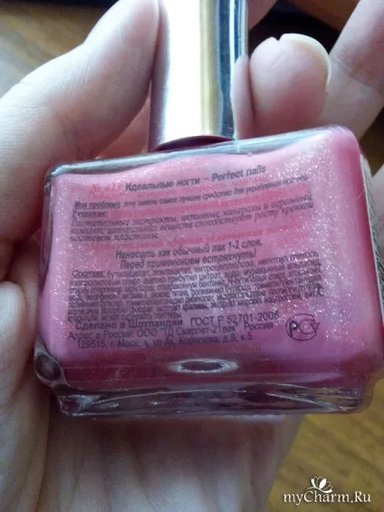 Мої нігтики задоволені! El corazon active bio-gel color gel polish №423 (active) Мої нігтики задоволені! El corazon active bio-gel color gel polish №423
