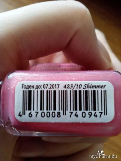 Мої нігтики задоволені! El corazon active bio-gel color gel polish №423 (active) Мої нігтики задоволені! El corazon active bio-gel color gel polish №423