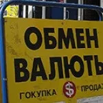 Нбу послаблює валютне регулювання - валюта - банківський портал (валютне) Нбу послаблює валютне регулювання - валюта - банківський портал