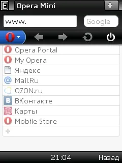 Оновлення opera mini