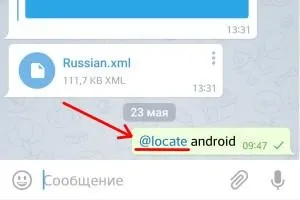 Не працюють боти в telegram, полагодити робота в телеграм (боти) Не працюють боти в telegram, полагодити робота в телеграм