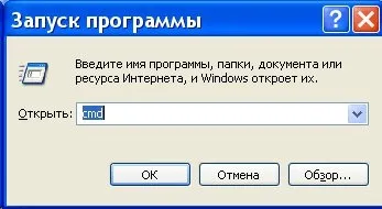 Ноут не бачить модем - все по від перевіреного постачальника (комп'ютер) Ноут не бачить модем - все по від перевіреного постачальника