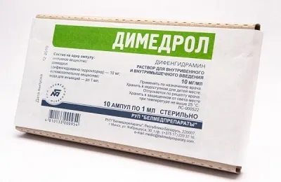 Невідкладна допомога при бронхіальній астмі що робити і алгоритм дій