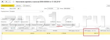 Налагодження та нарахування внесків до 1с зуп 8 (внесків) Налагодження та нарахування внесків до 1с зуп 8