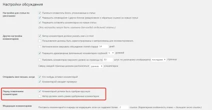 Налаштування теми wordpress