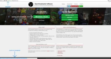 Налаштування obs (open broadcaster software) -