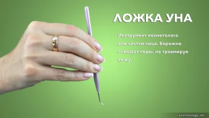 Чи потрібна вам механічне чищення особи (особи) Чи потрібна вам механічне чищення особи