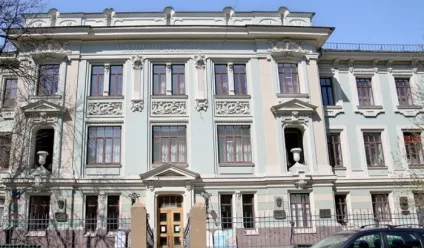 ванні їм