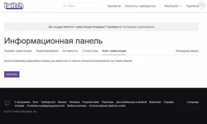 Налаштування obs (open broadcaster software) -