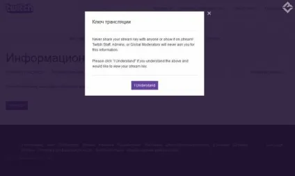 Налаштування obs (open broadcaster software) -