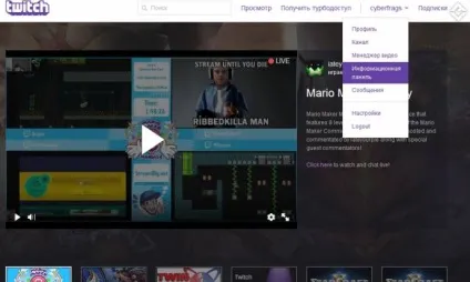 Налаштування obs (open broadcaster software) -