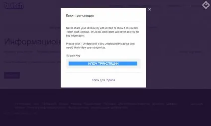 Налаштування obs (open broadcaster software) -