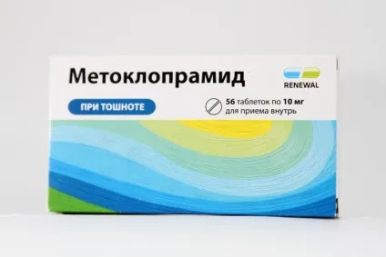 Недостатність кардії шлунка лікування, дієта, препарати (кардії) Недостатність кардії шлунка лікування, дієта, препарати