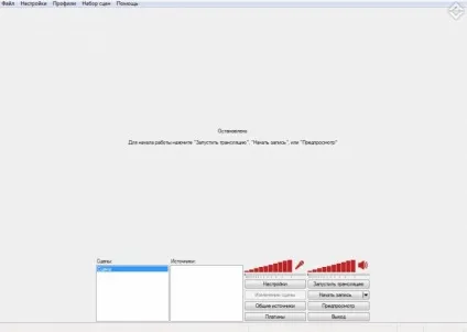 Налаштування obs (open broadcaster software) -