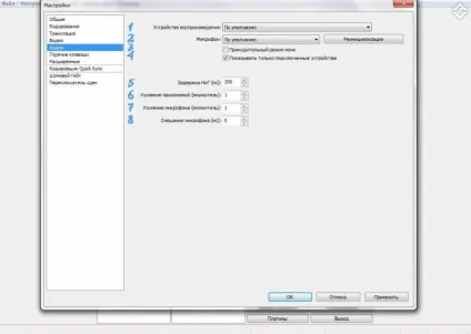 Налаштування obs (open broadcaster software) -